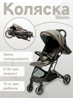 Бежевый