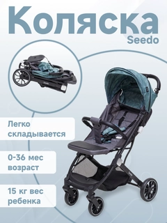 Зеленый