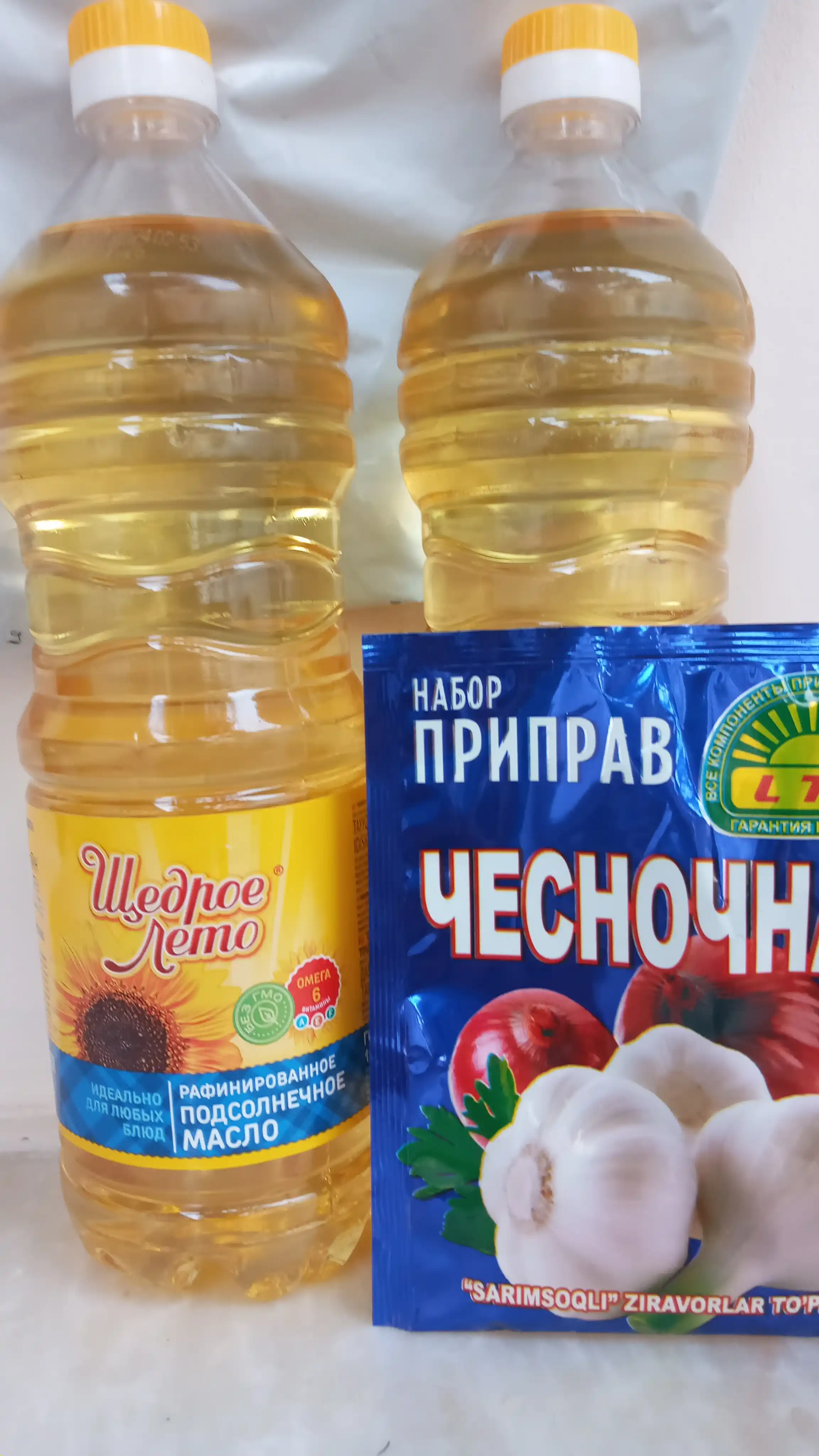 Набор приправ чесночная LTZ, 20 г