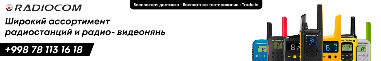 Radiocom официальный дистрибьютор Motorola в Узбекистане!