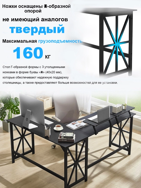 Стол с полкой для офиса, школы, ноутбука и компьютера, компьютерный стол