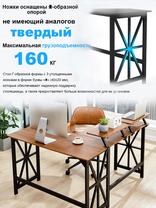 Стол с полкой для офиса, школы, ноутбука и компьютера, компьютерный стол