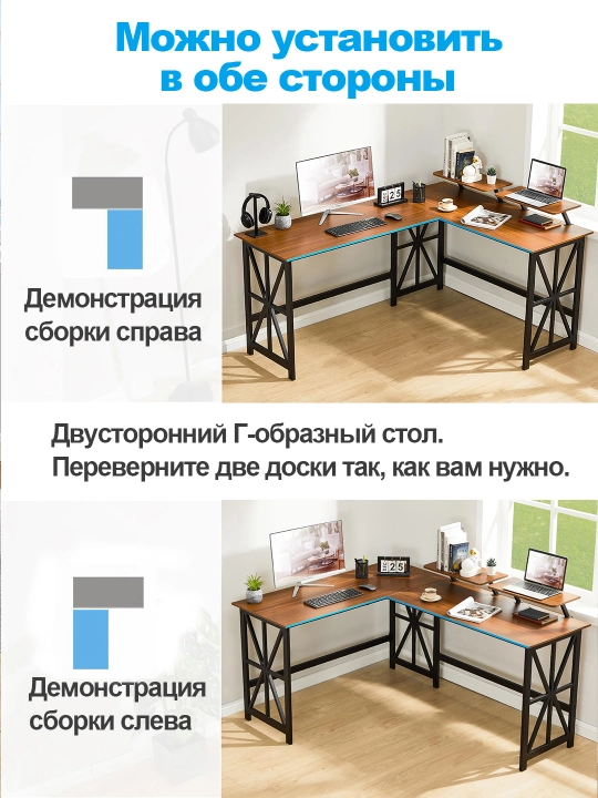 Стол с полкой для офиса, школы, ноутбука и компьютера, компьютерный стол