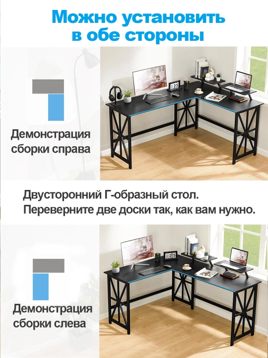 Стол с полкой для офиса, школы, ноутбука и компьютера, компьютерный стол