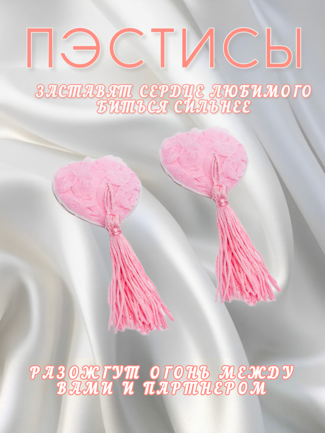 Nogironlar aravachasida jinsiy aloqa