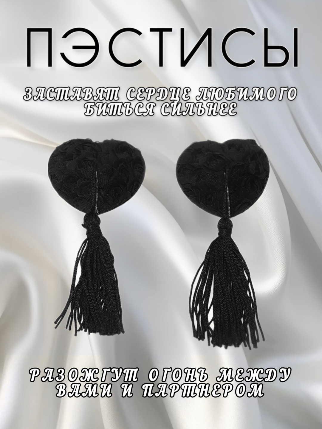 Yalangoch chiroyli qoramagizlar