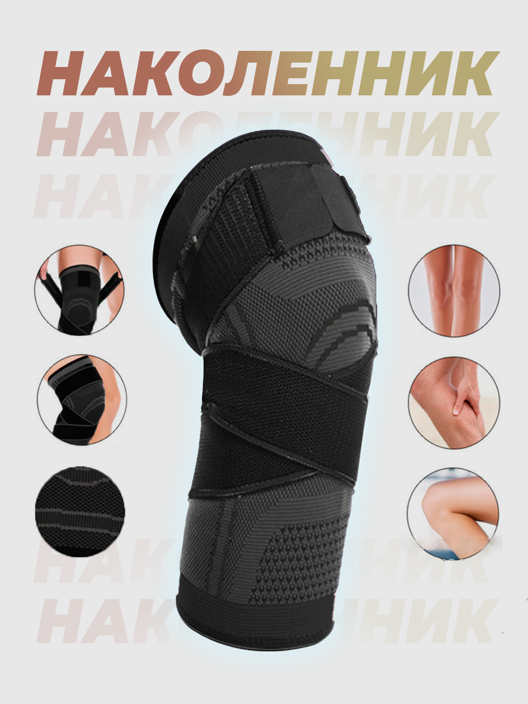 Rus etuk sarkma kokrak