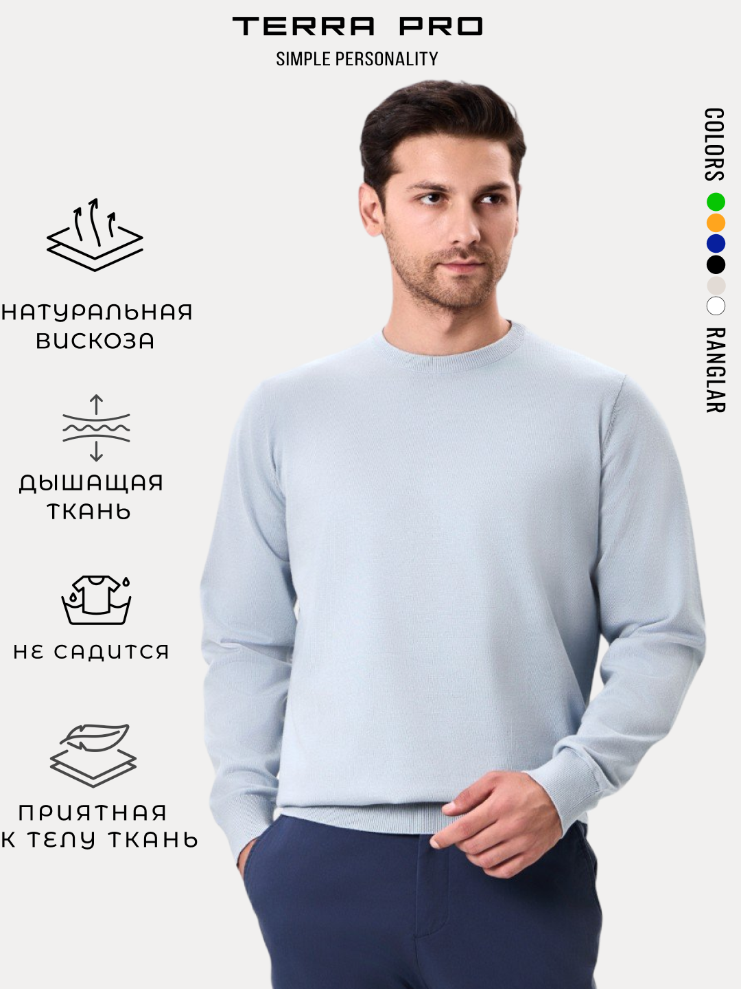 Голубой