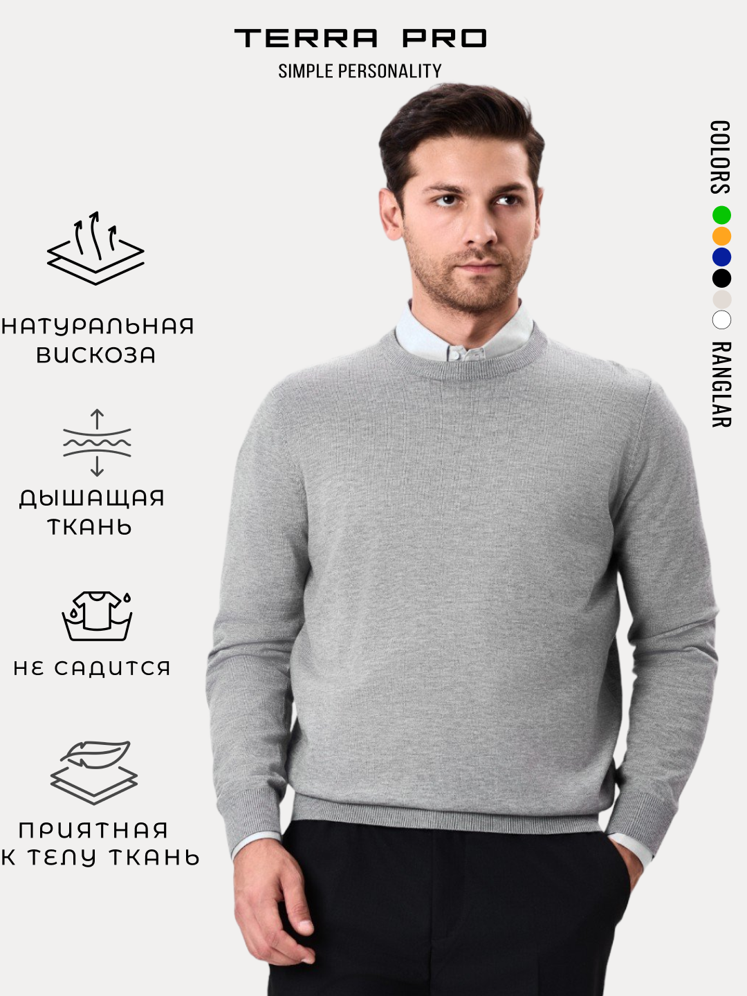TERRA PRO Мужской джемпер, длинный рукав AW24BS2-29-20236 - 