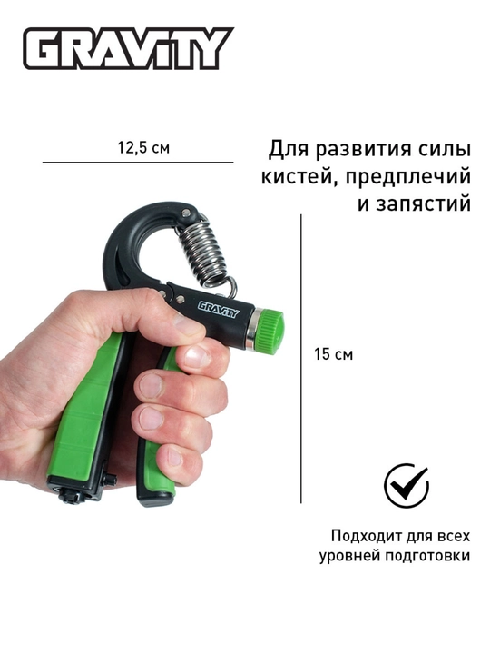 Espander, qo'llar uchun, yukni sozlash, 5 dan 60 kg gacha, takrorlash hisoblagichi