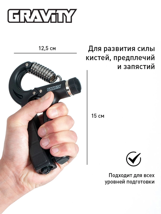 Espander, qo'llar uchun, yukni sozlash, 5 dan 60 kg gacha, takrorlash hisoblagichi