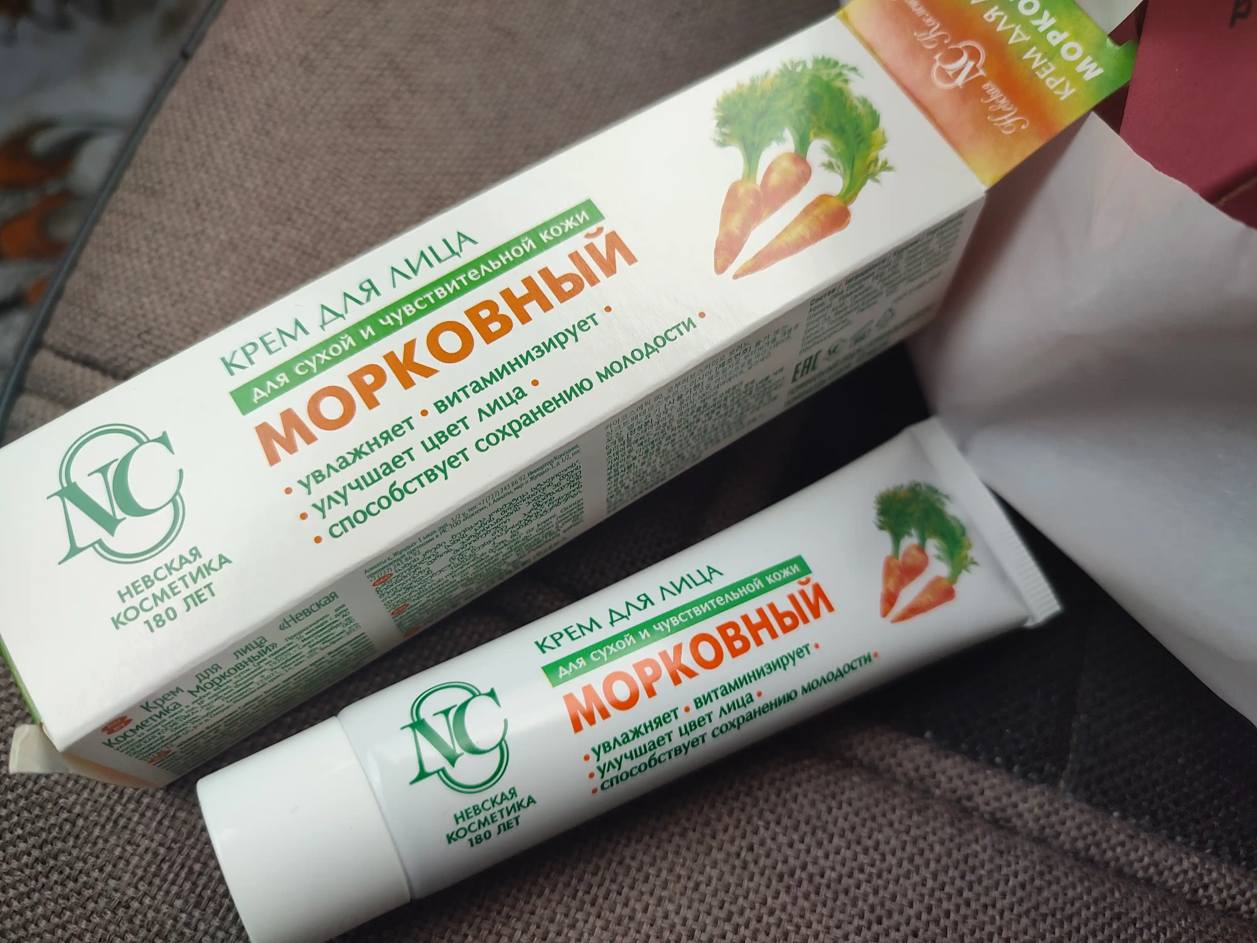 Quruq va ta'sirchan yuz terisi uchun krem - Neva Kosmetikasi sabzili, 40 ml