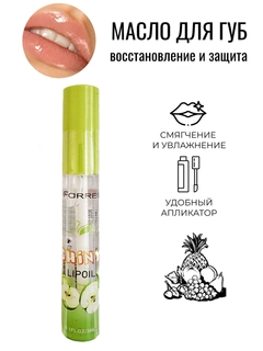 Мятный