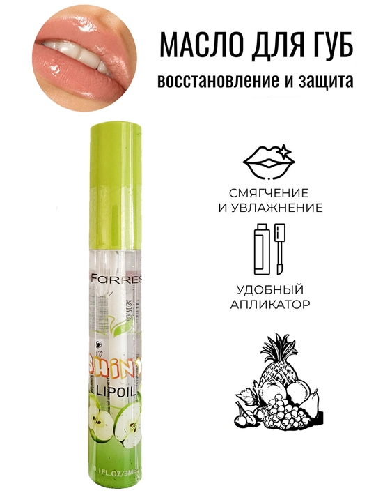 Lab uchun balzam, mevali - 