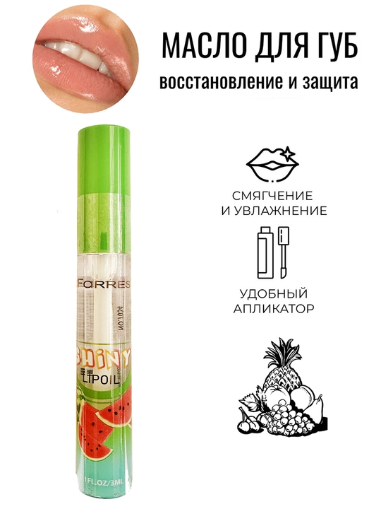 Бальзам для губ, фруктовый - 