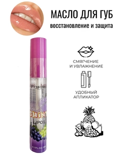 Аметистовый