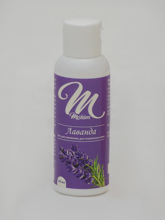 Lavanda tabiiy yuz yuvish geli, normal va aralash yuz terilari uchun, 100 ml