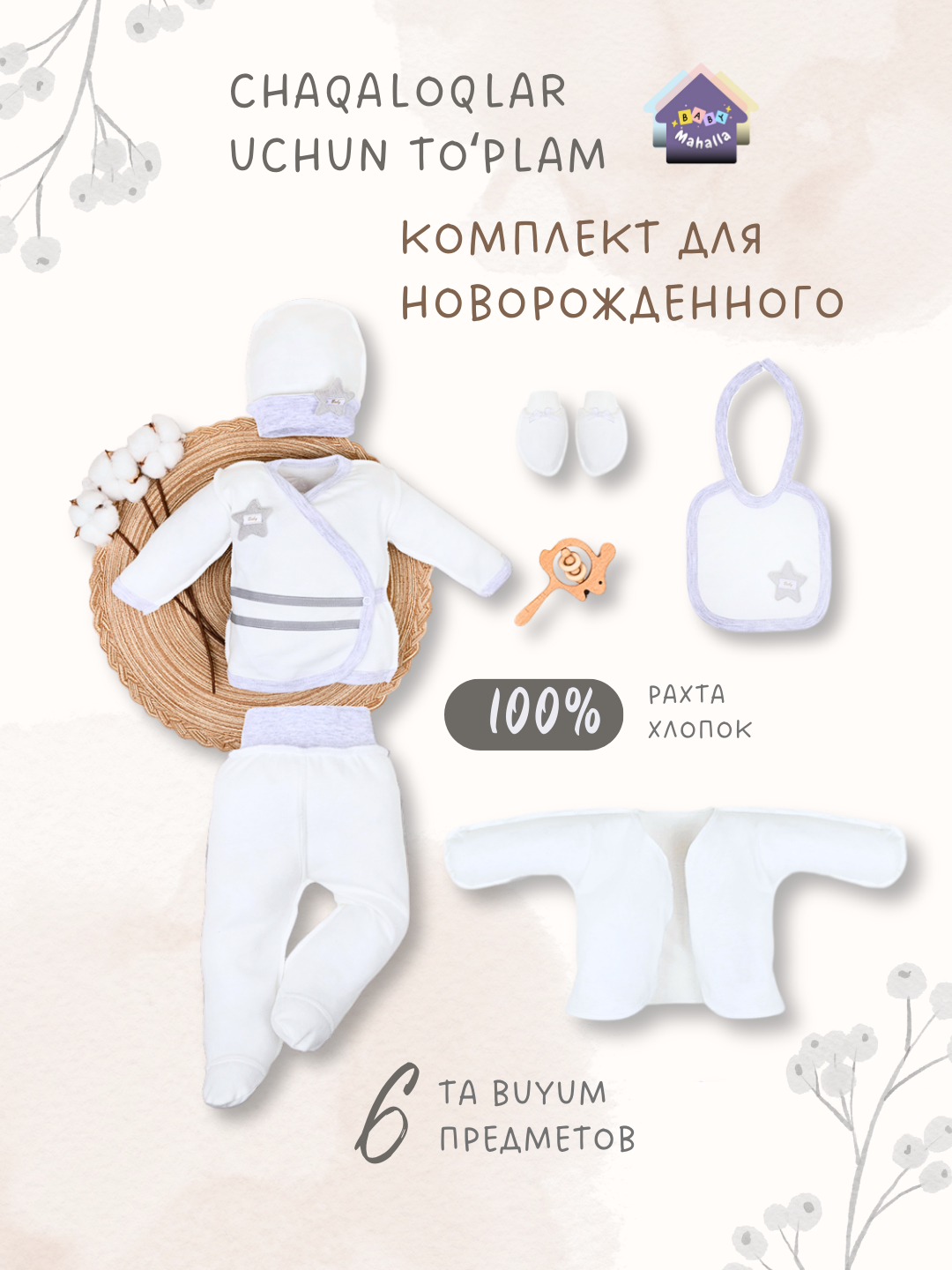 Ajoyib uzun oyoqli qiz Ajoyib uzun oyoqli qiz