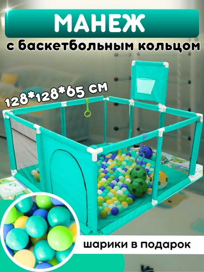 Сухой бассейн манеж детский, с шариками, легкий — TOYMAG-BASMAN-ПУРПУР-SHAR60