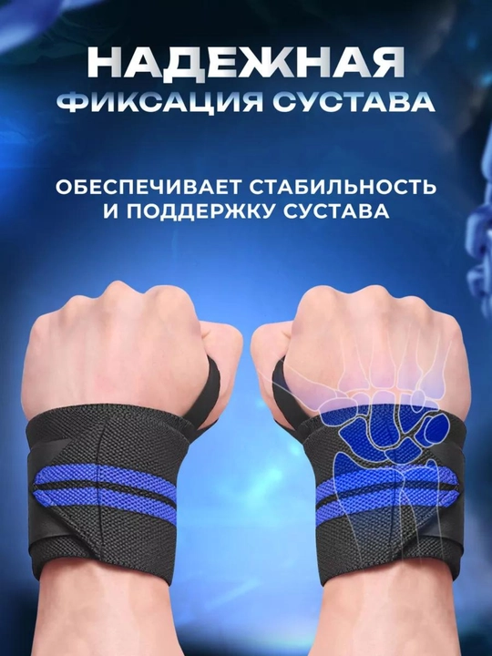 Elastik sport bint, qo'l uchun bilaguzuk, sport braslet, sport bilaguzuk