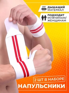 Белый