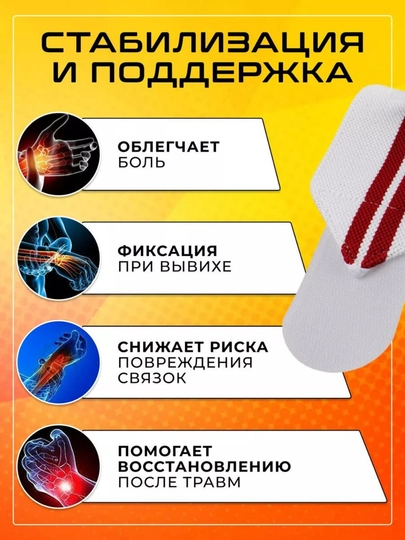Elastik sport bint, qo'l uchun bilaguzuk, sport braslet, sport bilaguzuk