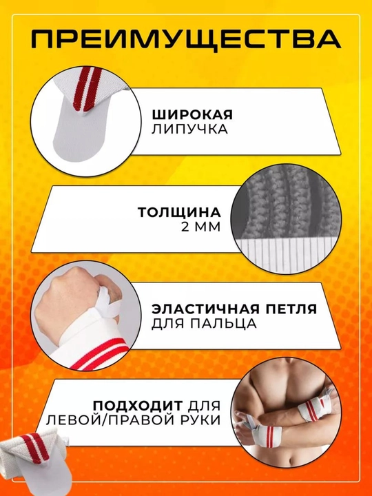 Elastik sport bint, qo'l uchun bilaguzuk, sport braslet, sport bilaguzuk