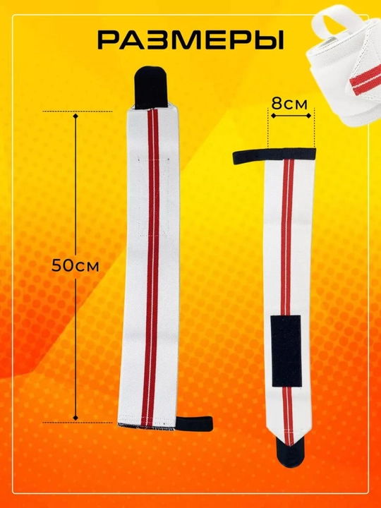 Elastik sport bint, qo'l uchun bilaguzuk, sport braslet, sport bilaguzuk