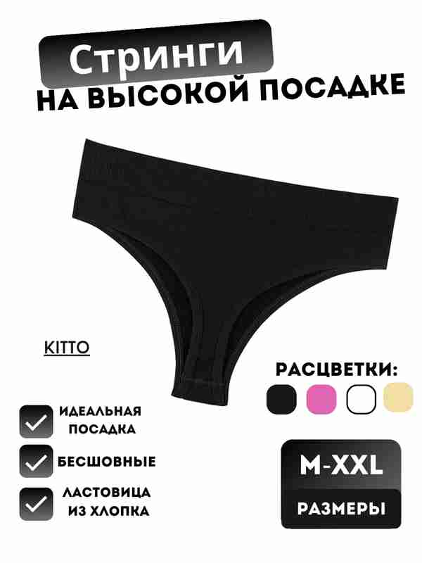 Qora paypoq kiygan mast ayolni it uslubida sikishdi (video)