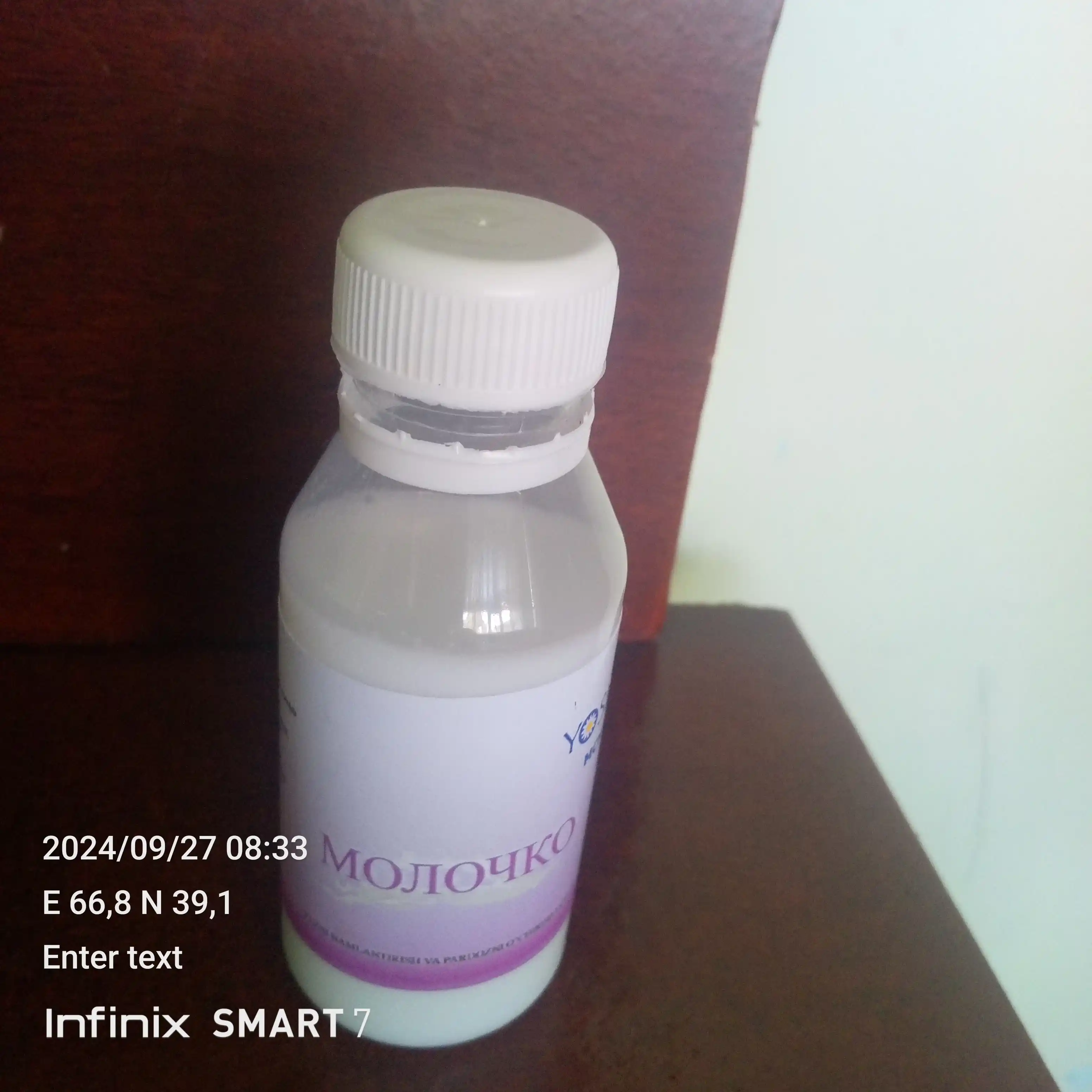 Kosmetik molochko, 100 ml