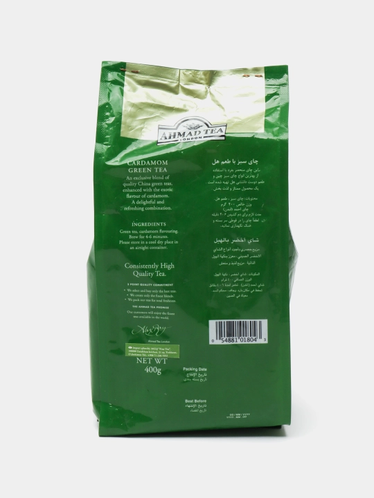 Yashil choy Ahmad Tea Cardamon Green, 400 g(1804)