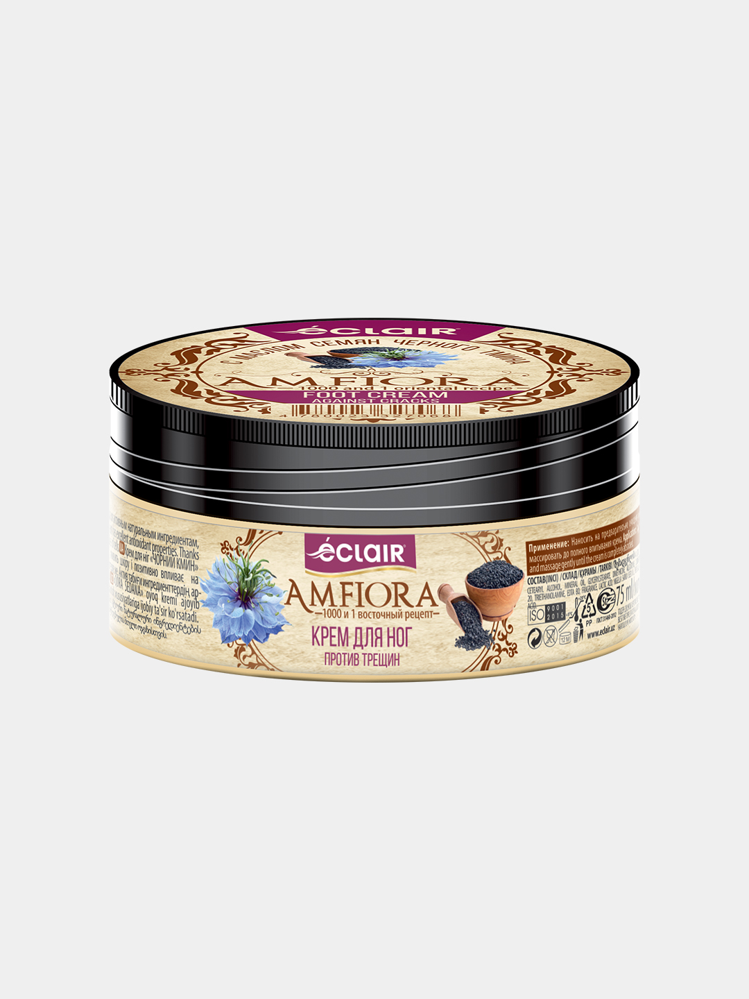 Amfiora oyoq kremi, 75 ml - 