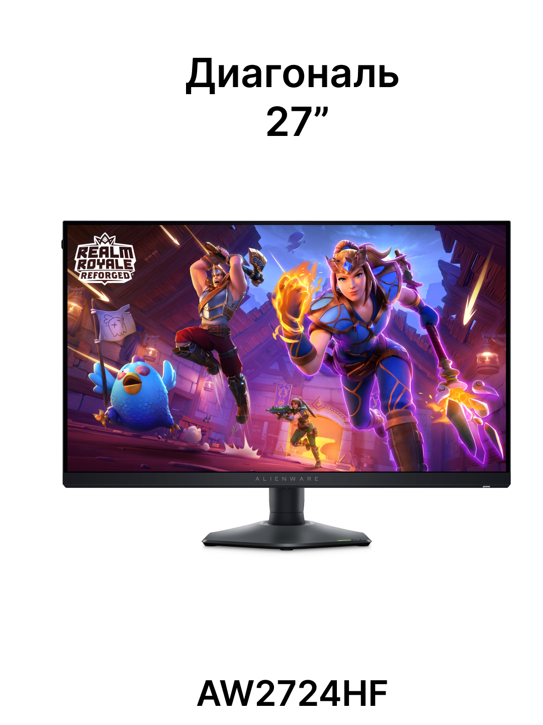 Игровой монитор Dell Alienware AW2724HF 25", 27", Full HD, 1920 * 1080 ...