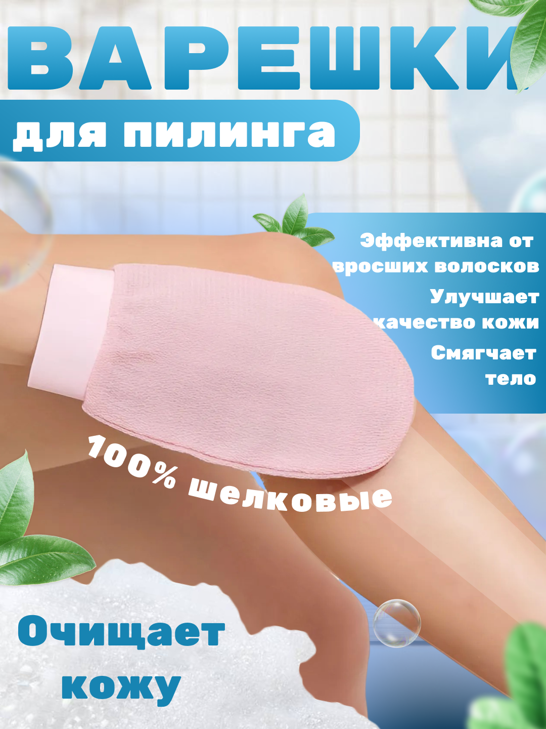 Бежевый
