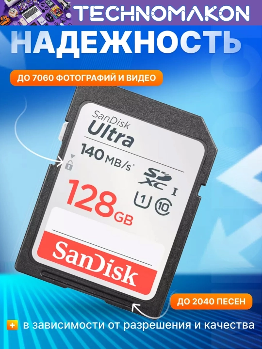 Fotoapparat uchun хotira kartasi Sandisk Ultra SDXC, 128 Gb, 140 Mb/s