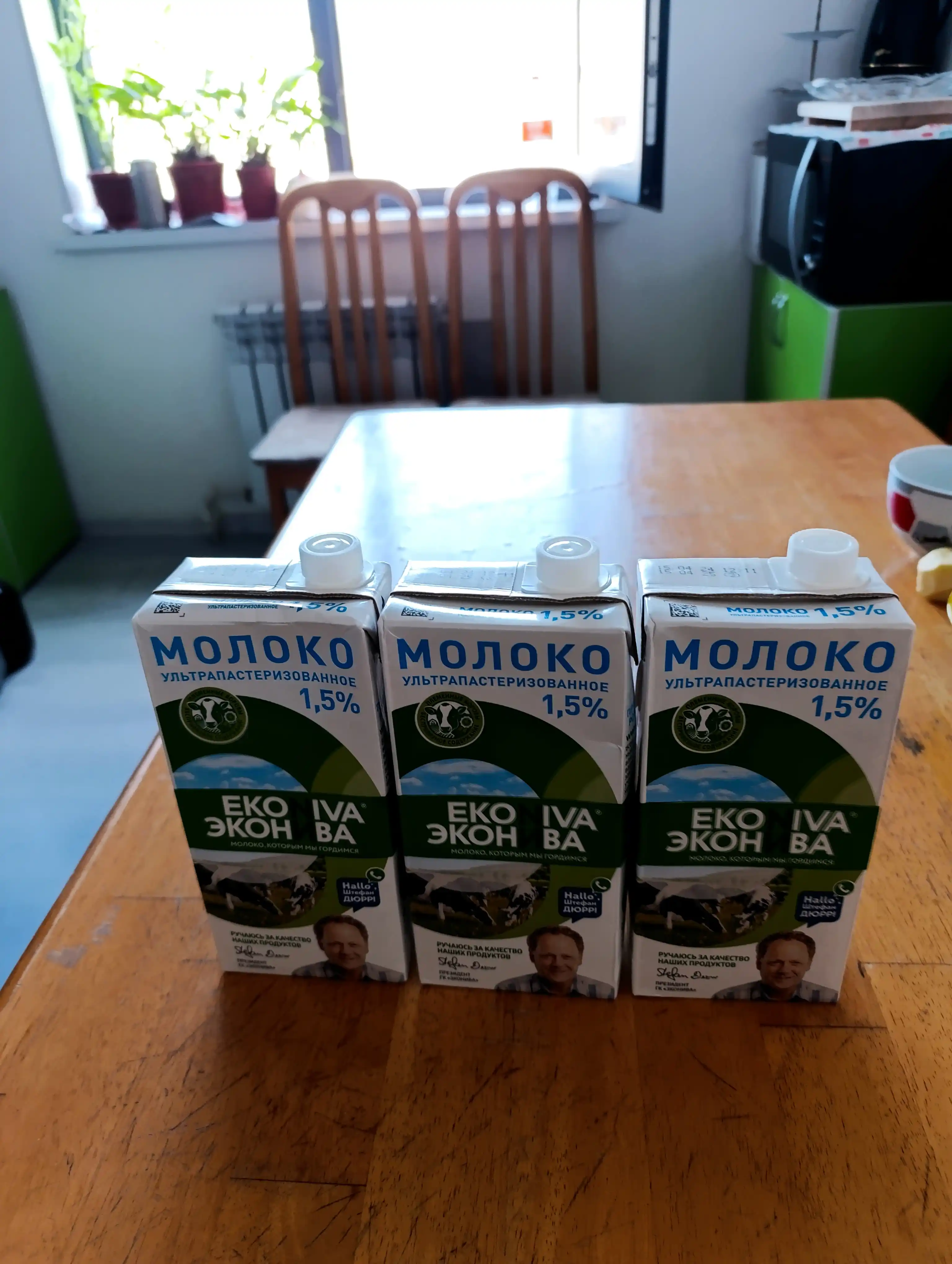 Молоко ЭкоНива, 1.5%, ультрапастерилизованное, 1000 мл
