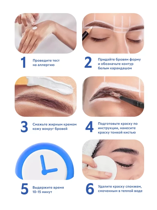 Краска для бровей Estel Only Looks, коричневая