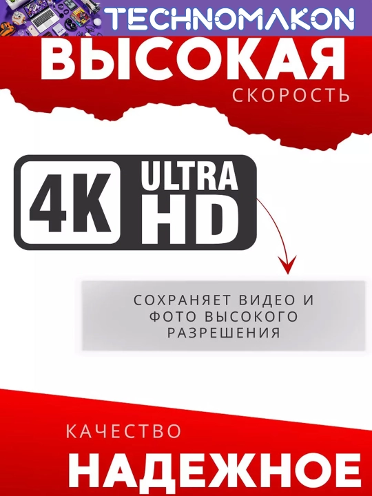 Flesh-disk Sandisk Ultra 64 100Mb/s microSDXC UHS-I card, 64GB