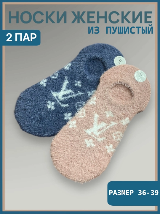 Ayollar qishki paypoqlari, issiq momiq ipdan to'qilgan, о'lchami 36-39,  2 - 3 - 5 juftdan