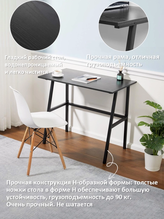 Стол с полкой для офиса, школы, ноутбука и компьютера, компьютерный стол