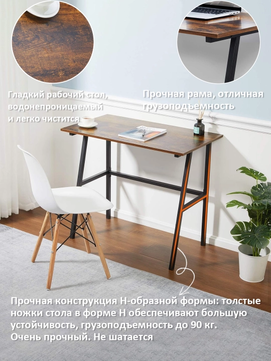 Стол с полкой для офиса, школы, ноутбука и компьютера, компьютерный стол