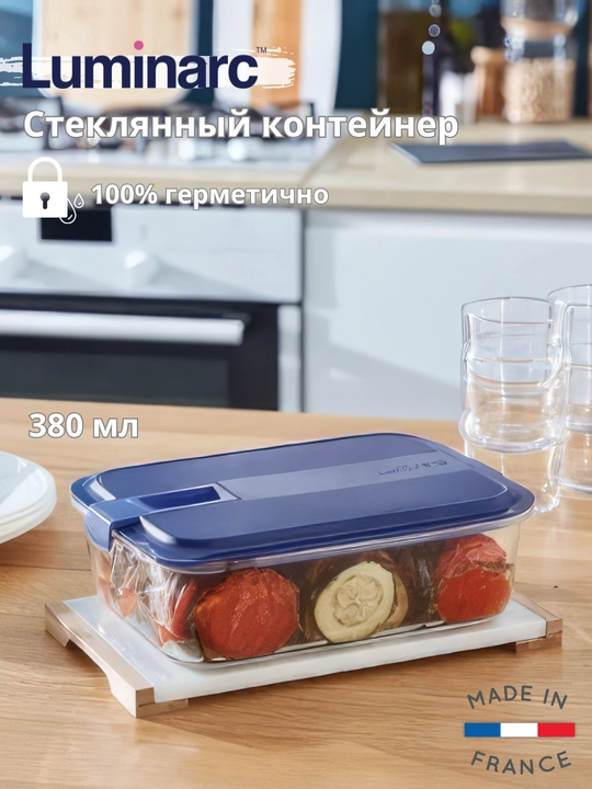 Стеклянный герметичный контейнер Luminarc Easy Box, 380 мл - 
