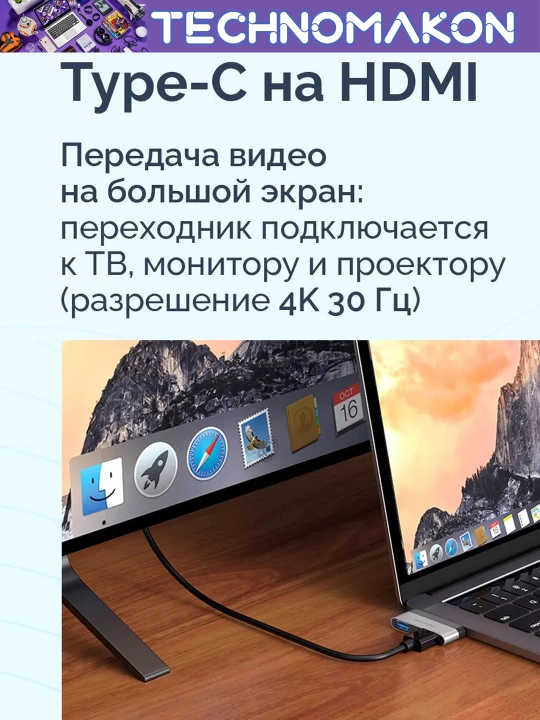 Macbook uchun Type-C HDMI, adapter Borofone DH2, USB-C dan HDMI + USB3.0