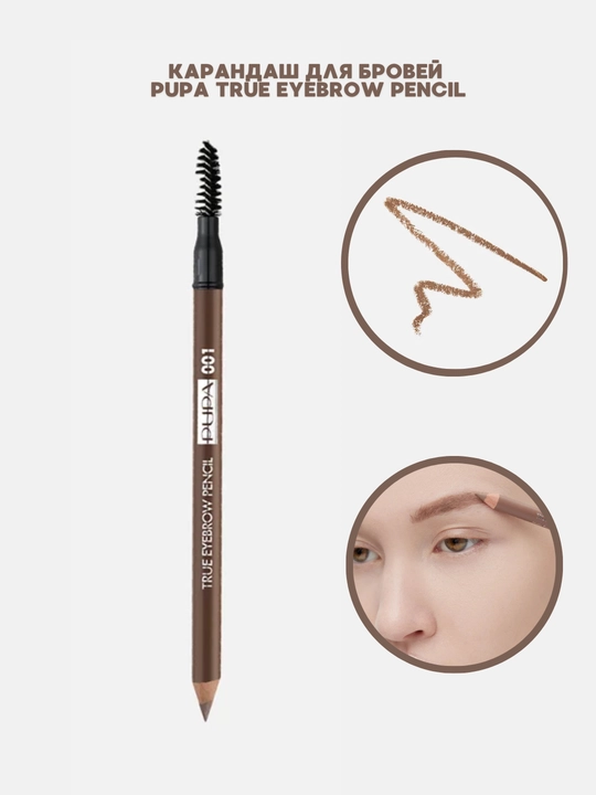 Qosh uchun qalam PUPA TRUE EYEBROW PENCIL, 001 Blonde - 