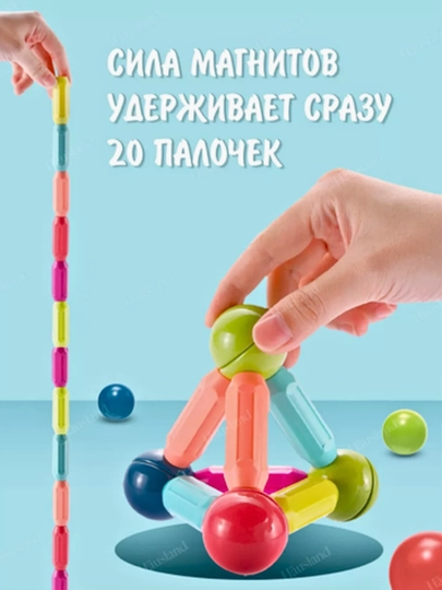 Magnit 3D konstruktori, rivojlanayotgan, 25, 36 qismlar - 