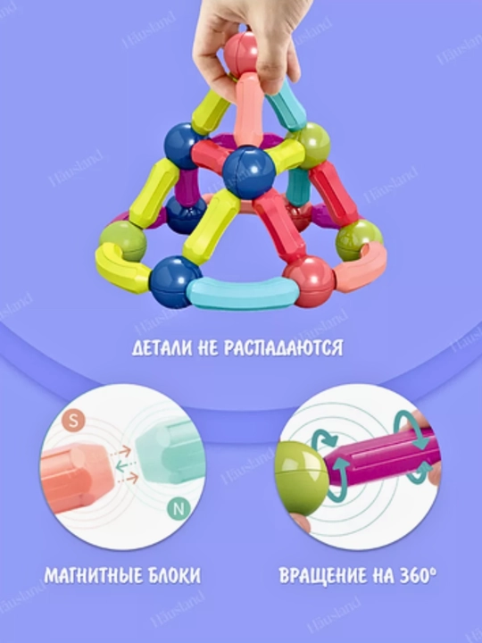 Magnit 3D konstruktori, rivojlanayotgan, 25, 36 qismlar