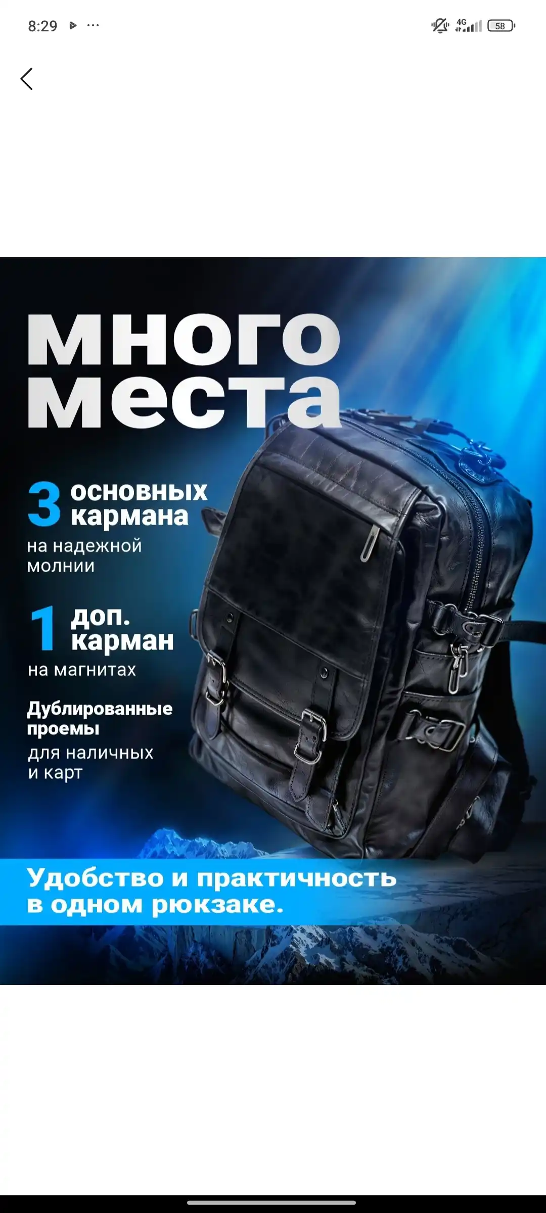 Рюкзак из экокожи черный: мужской и женский городской портфель, унисекс для ноутбука