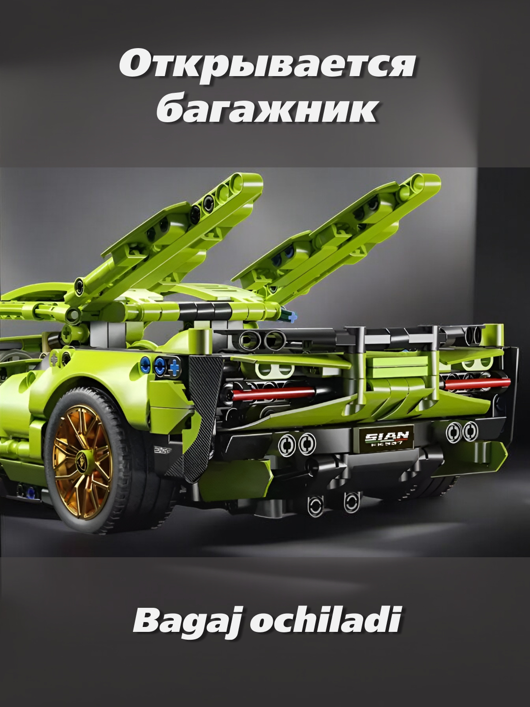 Конструктор техник, машина, космос, на подарок, праздник, детям, детали ...