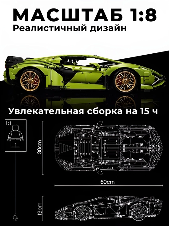 Formula 1 poyga mashinasi konstruktori, katta model 1:8 Technic, LEGO bilan mos keladi