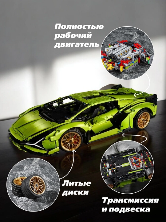 Formula 1 poyga mashinasi konstruktori, katta model 1:8 Technic, LEGO bilan mos keladi